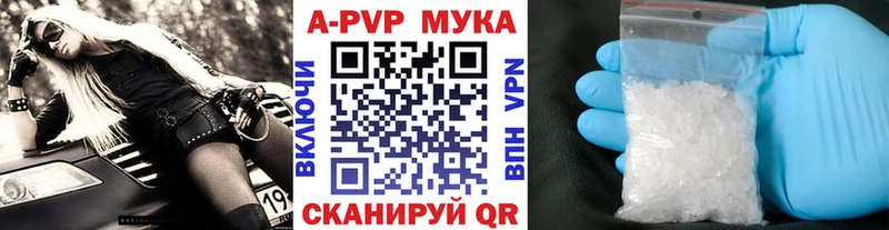APVP VHQ  где продают   Кирсанов 