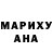 ТГК гашишное масло Andrey Martinez