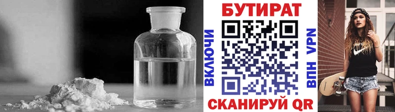БУТИРАТ жидкий экстази  маркетплейс Telegram  Кирсанов  MEGA ONION 