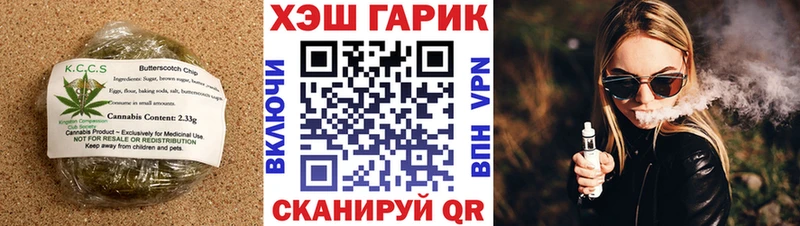 Печенье с ТГК конопля  Кирсанов 