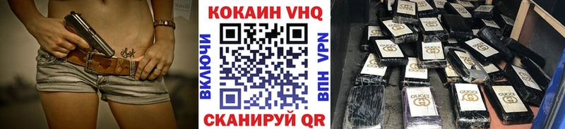 OMG tor  дарнет шоп  Кирсанов  КОКАИН Columbia 