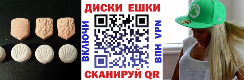 ЭКСТАЗИ 280мг  Кирсанов 
