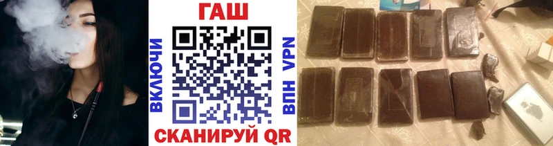 ГАШ гашик  Кирсанов 