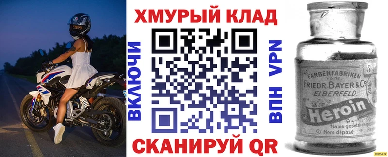 kraken как войти  купить   Кирсанов  Героин белый 