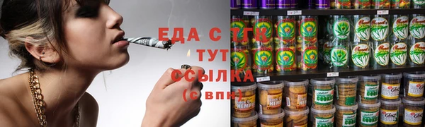 меф VHQ Пестово
