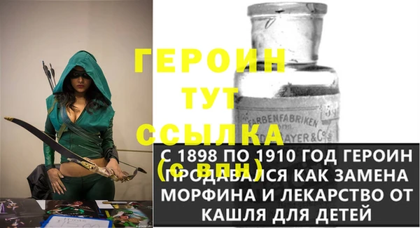 меф VHQ Пестово