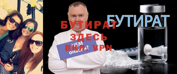 меф VHQ Пестово