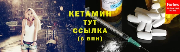 MESCALINE Костерёво