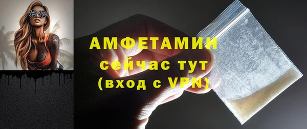 меф VHQ Пестово