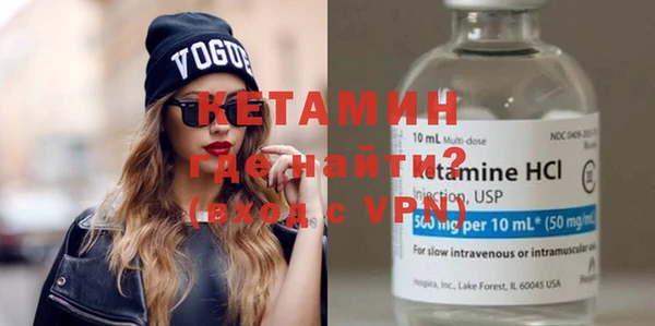 меф VHQ Пестово