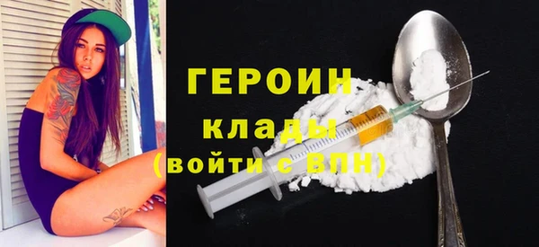 амф Пересвет