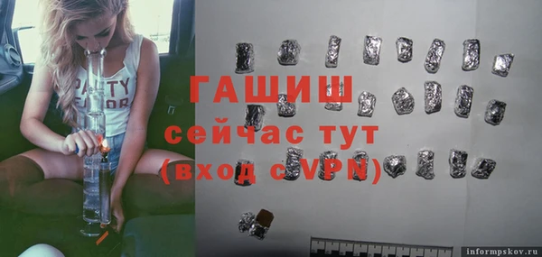 spice Переславль-Залесский