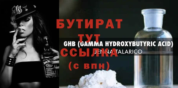 меф VHQ Пестово