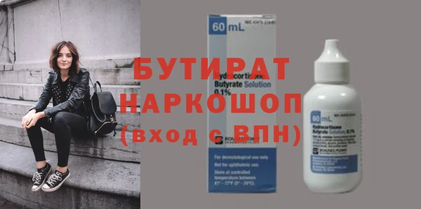 MDMA Осташков