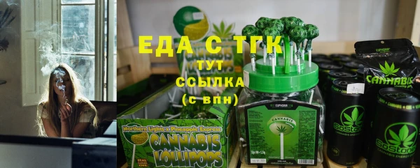 амф Пересвет