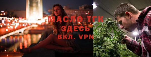 меф VHQ Пестово