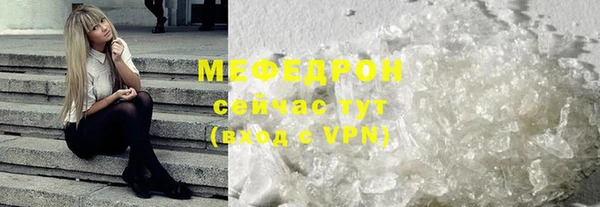 амф Пересвет
