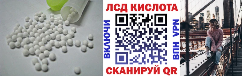 mega рабочий сайт  где купить наркотик  Кирсанов  маркетплейс телеграм  LSD-25 экстази кислота 