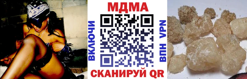 MEGA ссылка Кирсанов МДМА молли