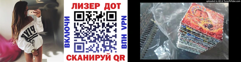 Марки 25I-NBOMe 1,8мг  где найти наркотики  Кирсанов 