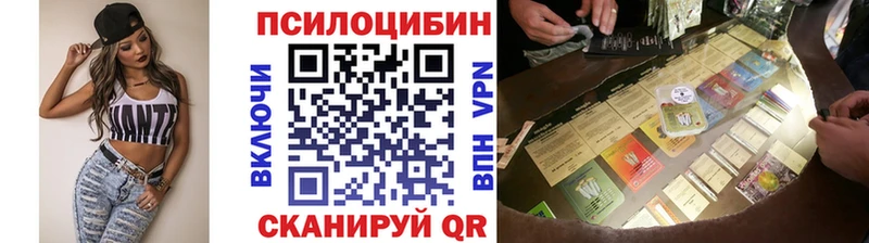 hydra маркетплейс  Кирсанов  Галлюциногенные грибы Cubensis 